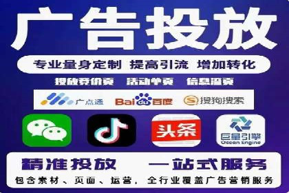 成功案例：竞价托管SEM助力企业快速成长